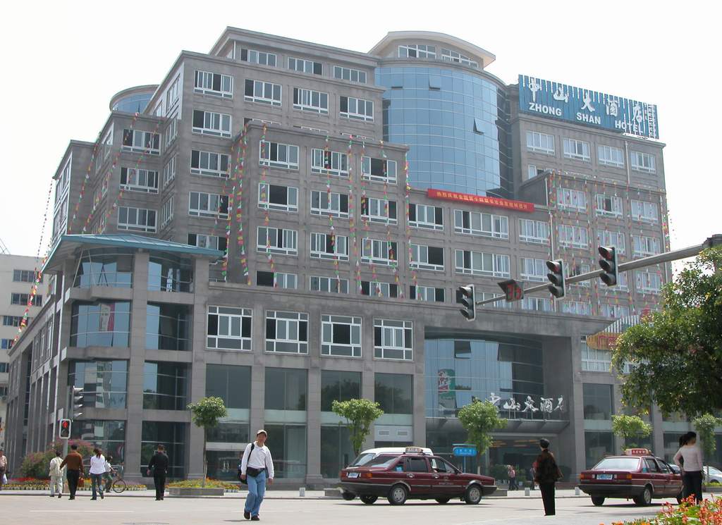 桂林中山大酒店