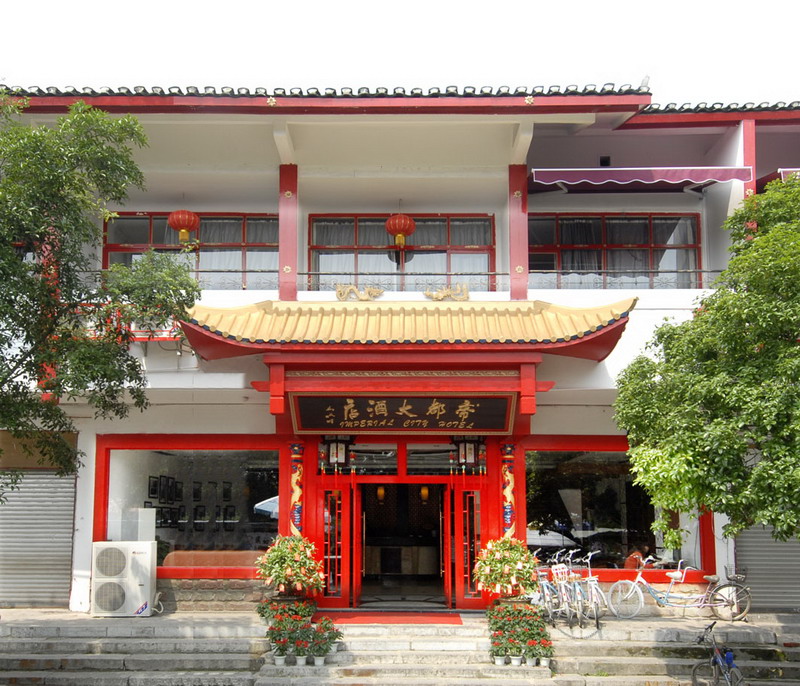 帝都酒店