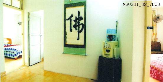 公寓